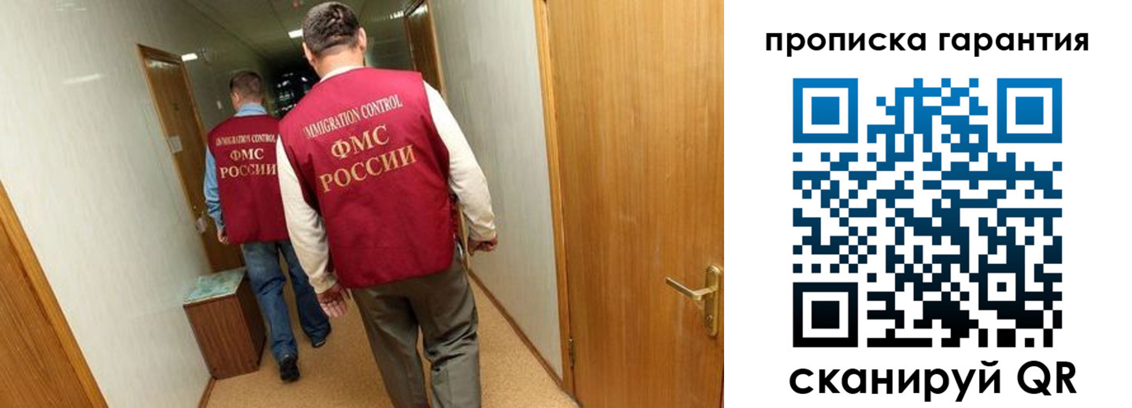 найти адрес прописки в Волоколамске