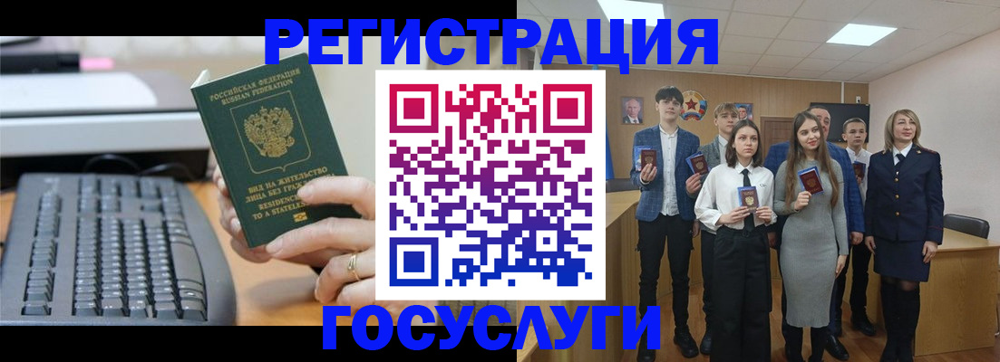 прописка гарантия в Волоколамске