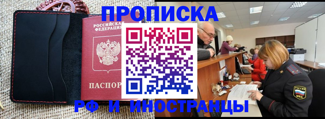 регистрация для дет. сада в Волоколамске